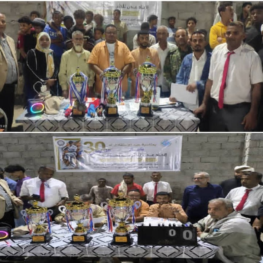 لليوم الثاني على التوالي.. بطولة عدن للكارتيه تواصل إثارتها وتكشف هوية المراكز الثلاثة الأولى