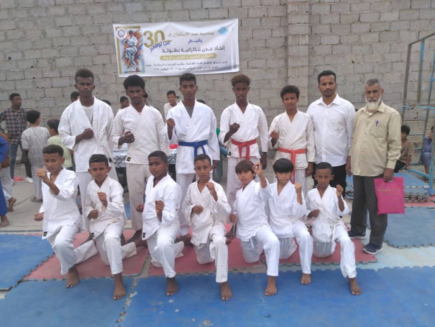 مشاركة ناجحة للاعبي نادي الفجر الجديد بأبين في بطولة عدن للكاراتية المقامة بصالة نادي الميناء الرياضي