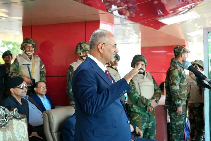 الرئيس الزُبيدي يشهد عرضا عسكريا مهيبا للقوات المسلحة الجنوبية احتفاءً بالعيد الـ58 للاستقلال الوطني 30 نوفمبر