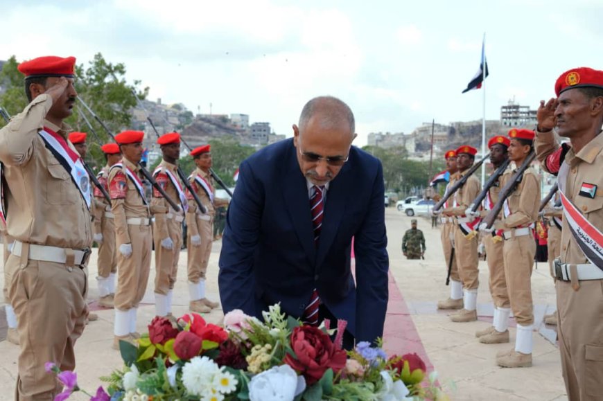الرئيس القائد عيدروس الزُبيدي يضع إكليلا من الزهور على النصب التذكاري لشهداء الجنوب العربي بمناسبة العيد الـ58 للاستقلال الوطني 30 نوفمبر