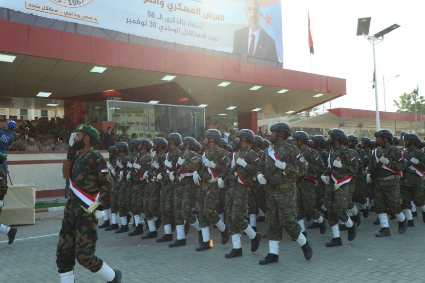 الزُبيدي يشهد عرضًا عسكريًا مهيبًا للقوات المسلحة الجنوبية احتفاءً بالعيد الـ58 للاستقلال 30 نوفمبر