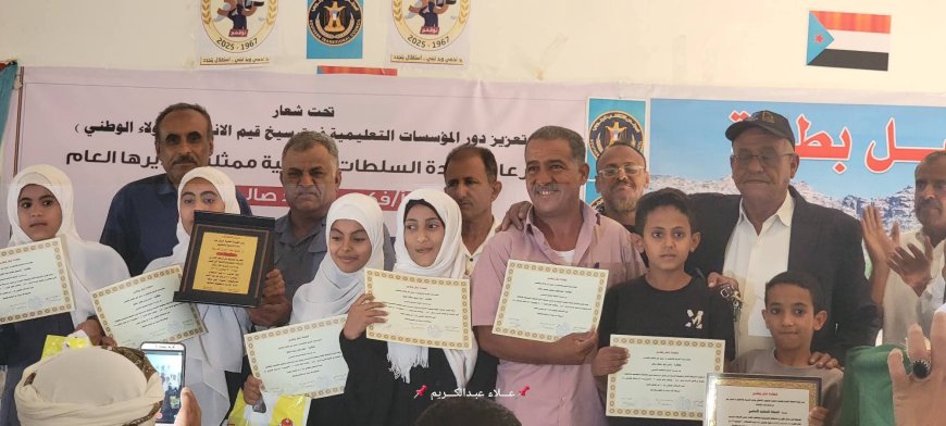 مدرسة الشعلة أساسي تتصدر المسابقة التعليمية وتكريم أوائل الثانوية بحبيل جبر