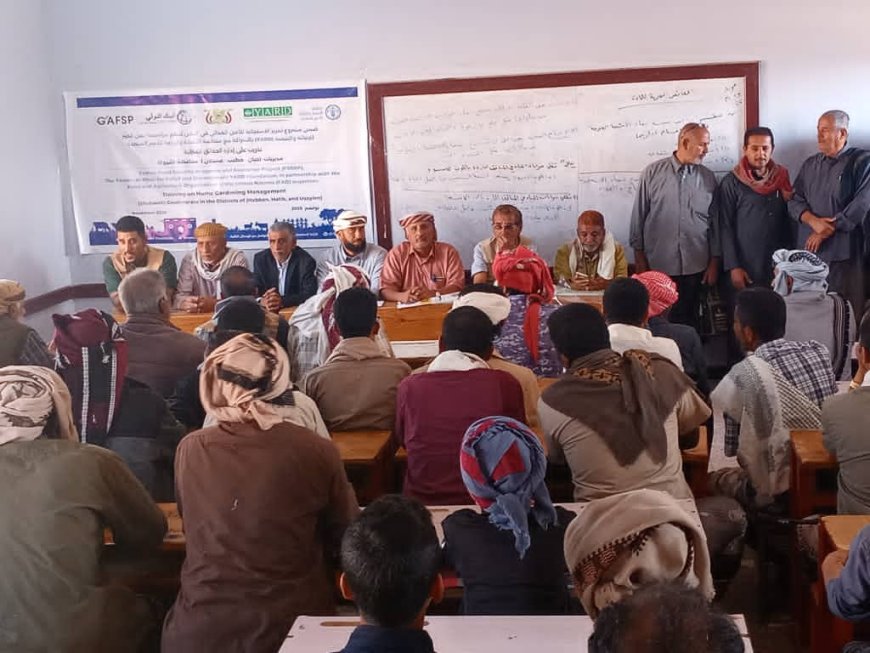 مؤسسة يمن الخير للأغاثة والتنمية  تدشن دورة تدريبة للمستفيدين على إدارة الحدائق المنزلية  بمديرية حبان بشبوة