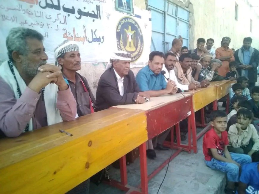 انتقالي الوضيع ينظم مسيرة ومهرجانًا خطابيًا احتفالًا بالذكرى الـ58 للاستقلال الوطني 30 نوفمبر