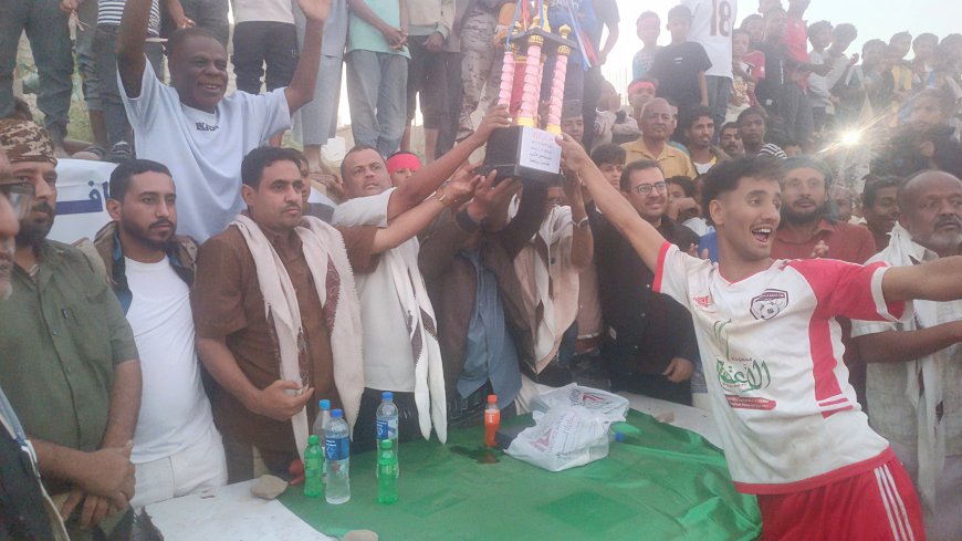 نادي الصمود بردفان يتوج بطلاً لدوري الـ30 من نوفمبر لفئة الشباب بلحج