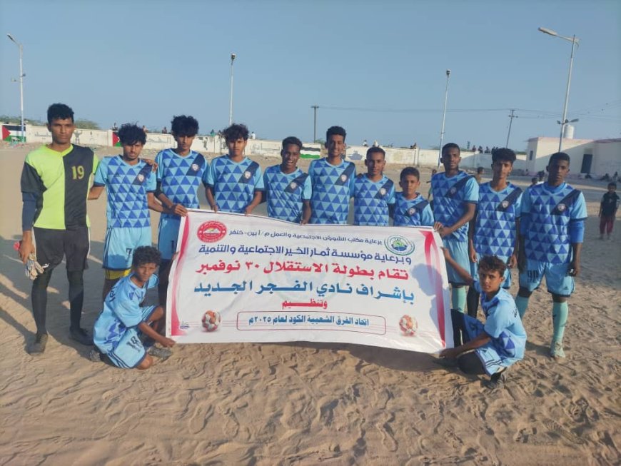 بثلاثية نظيفة.. العاصفة يتجاوز العين ويحصد العلامة الكاملة في دوري الاستقلال 30 نوفمبر بالكود خنفر