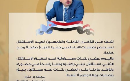 مجاهد بن عفرار: ذكرى نوفمبر المجيدة ترسيخ جنوبي نحو الاستقلال الثاني