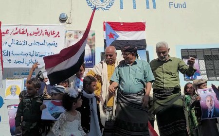 انتقالي لودر ينظم فعالية احتفالية بمناسبة الذكرى الـ 58 لعيد الاستقلال الوطني المجيد 30 نوفمبر