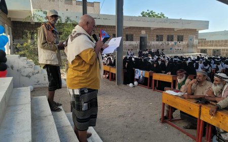 انتقالي لودر ينظم فعالية احتفالية بمناسبة الذكرى الـ 58 لعيد للاستقلال الوطني المجيد 30 نوفمبر