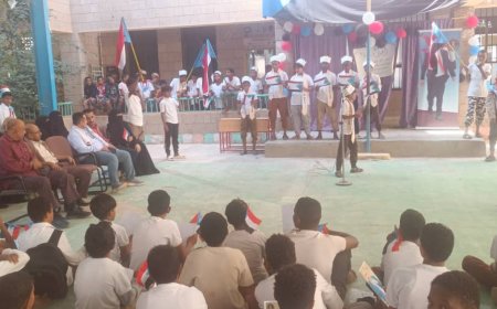مدرسة الفقيد النعج تحتفل بالذكرى الـ58 للاستقلال الوطني في الحوطة