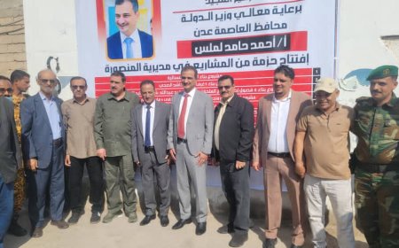 تفقدوا سير العمل بمشروع مخازن اللقاحات الإستيراتيجية..  "لملس" و"الشعيبي" و"الداؤودي" يفتتحون مركز الشرطة النسائية وطوارئ مستشفى 4 مايو بالمنصورة