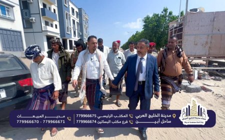 رئيس الهيئة التنفيذية لانتقالي أبين يزور سماء مدينة الخليج العربي ويشيد بالنقلة الاستثمارية الكبرى ومشروع طاقة الرياح الأول في اليمن