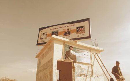 وضع لوحة عملاقة أعلى مباني مديرية الوضيع بمحافظة أبين تُعبر عن شكر أبناء المديرية وتقديرهم للعميد ناصر عبدربه منصور هادي