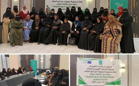 اختتام برنامج عمل جنوبيات من اجل السلام بحضرموت