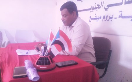 رئيس تنفيذية انتقالي بروم ميفع يهنئ أبناء المديرية على نجاح مليونية ٣٠ نوفمبر ويشيد بالمشاركة الواسعة