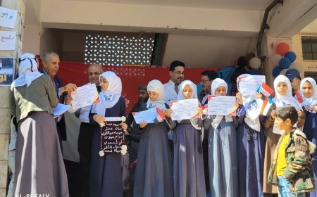 مهرجان طلابي وتكريمي في مدرسة الشهيد علي محمد صالح احتفاءً بالذكرى الـ58 لعيد الاستقلال المجيد