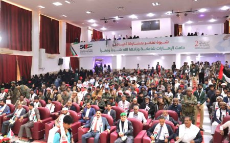 شبوة تشارك الإمارات احتفالات عيد الاتحاد الـ54 بفعالية رسمية كبرى