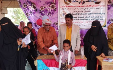 انتقالي خنفر يشارك جمعية النش النسوية احتفالات الذكرى 58 للاستقلال في مدينة الكود