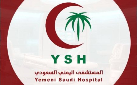 المستشفى اليمني السعودي يقرّ خصمًا إنسانيًا بتخفيض 20%دائماً لأسر شهداء الجيش والمقاومة