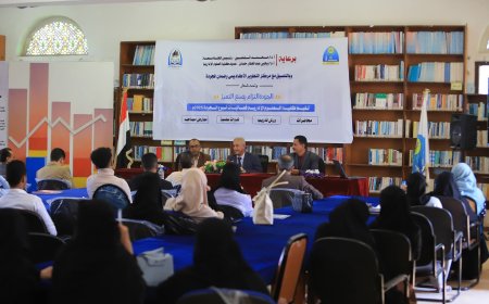 كلية العلوم الإدارية تنظم فعالية حول التعلم الحديث ضمن أسبوع الجودة