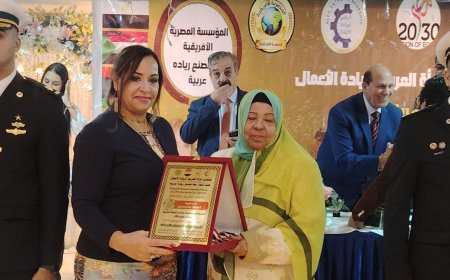 تكريم السفيرة آمنة محسن العبد بوسام التميّز الريادي في منتدى المرأة العربية