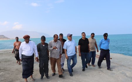 نائب وزير الصناعة والتجارة يطّلع على أوضاع ميناء سقطرى ويبحث تعزيز التعاون المؤسسي والقضائي والاقتصادي بالمحافظة