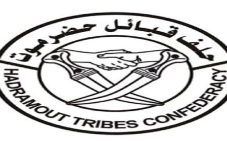 عاجل.. حلف قبائل حضرموت يعلن التوصل إلى اتفاق مع السلطة المحلية بحضور وفد سعودي ويعلن استعداده لتنفيذ بنوده