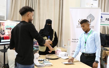 تقرير عن مشاركة مؤسسة إحسان للتنمية الإنسانية في مؤتمر ومعرض عدن التنموي