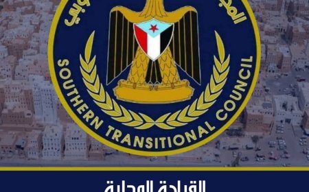 قيادة انتقالي شبام تطلق خط طوارئ وتؤكد جهود الحفاظ على أمن المديرية ضمن عملية المستقبل الواعد