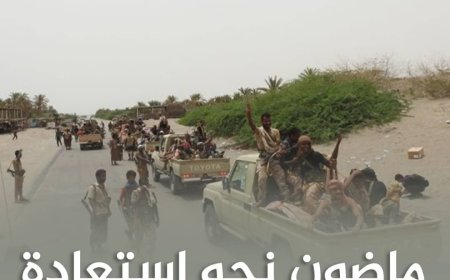 بيان مباركة وموقف قبلي