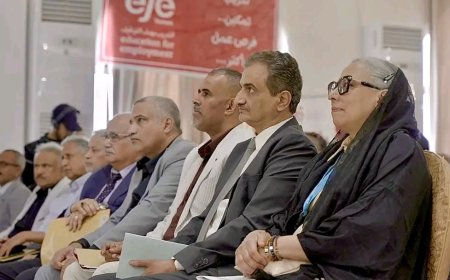 وزير الدولة محافظ العاصمة عدن يدشن منصة "مشاركة" ضمن مشروع تعزيز الفضاء المدني