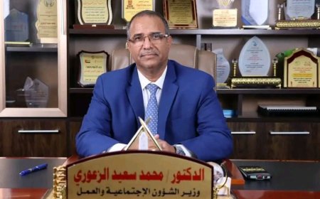 وزير الشؤون الاجتماعية والعمل يستعرض جهود الوزارة لرعاية ذوي الإعاقة