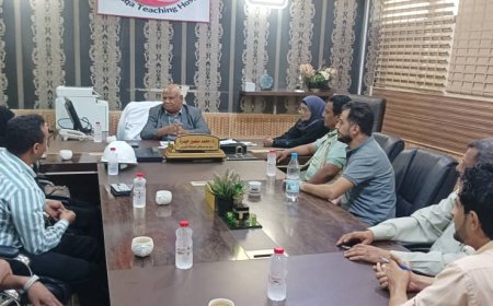 مناقشة اللمسات الأخيرة لبناء وتجهيز مركز الطوارئ التوليدية في مستشفى الصداقة بعدن 