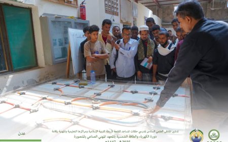 تدشين الملتقى العلمي السادس لمدرسي حلقات المساجد بدورة الكهرباء والطاقة الشمسية بالمعهد المهني الصناعي بالمنصورة