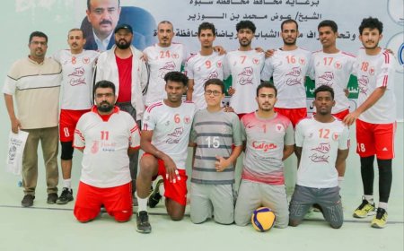 معركة الأبطال… غداً نهائي الطائرة بين الصمود الصعيد وتضامن عتق يشعل صالة الأعسم على لقب أولمبياد شبوة