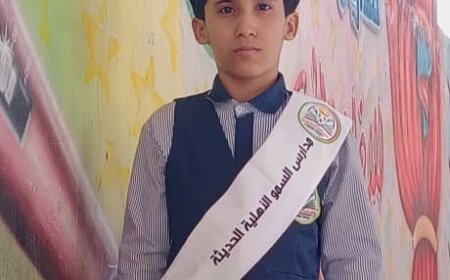 مدارس السمو الأهلية بئر ناصر تحصد المركز الأول في مسابقة القرآن الكريم بمحافظة لحج