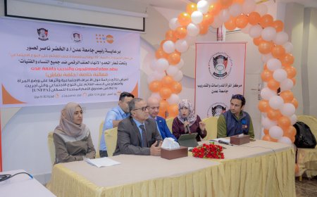 مركز المرأة بجامعة عدن يطلق دراسة وطنية تكشف فجوة المساواة ومخاطر العنف الرقمي ضد النساء