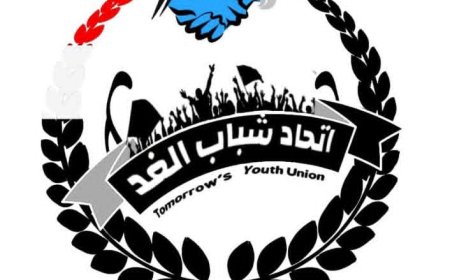 اتحاد شباب الغد يهنئ بانتصارات القوات المسلحة الجنوبية في المهرة