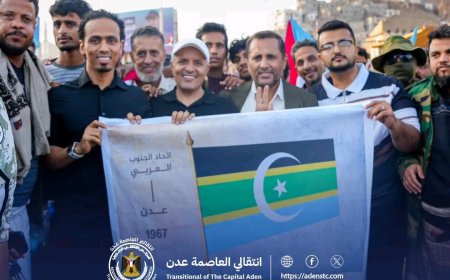 انتقالي العاصمة عدن يقيم فعالية جماهيرية في مدينة صيرة احتفاءً بانتصارات القوات المسلحة الجنوبية