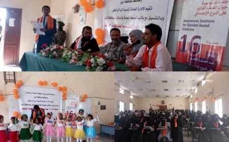 نظمتها إدارة تنمية المرأة والطفل بمكتب الصحة  أبين تدشّن فعاليات حملة الـ16 يوماً العالمية لمناهضة العنف ضد المرأة