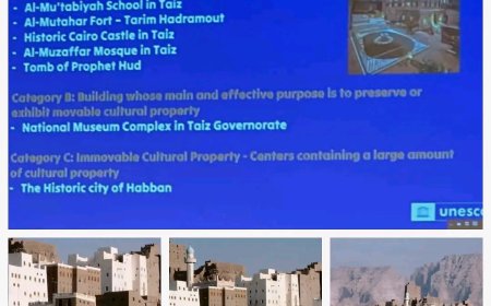 بينهما مدينة حبان اليونسكو تعتمد إدراج سبعة مواقع تراثية يمنية على قائمة الحماية المعزز
