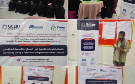 مؤسسة شباب للتنمية الشاملة تختتم جلسات الحوار المجمتمعي ضمن مشروع  تعزيز صمود المجتمع بمشاركة نازحين ومجتمع مضيف