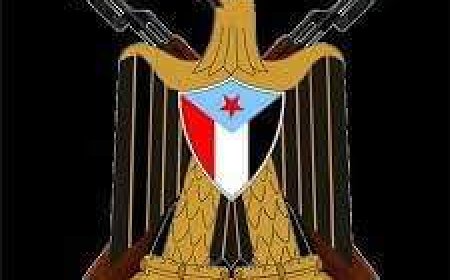 بيان صادر عن المجلس العام للمقاومة الجنوبية