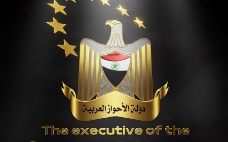 بيان صحفي – المكتب الإعلامي لتنفيذية دولة الأحواز يعلن افتتاح مكتب فضائية دولة الأحواز في العاصمة دمشق