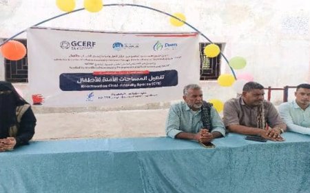 تدشين إعادة تفعيل المساحات الصديقة للأطفال في أبين بدعم من GCERF وتنفيذ مؤسسة استجابة للأعمال الإنسانية والإغاثية