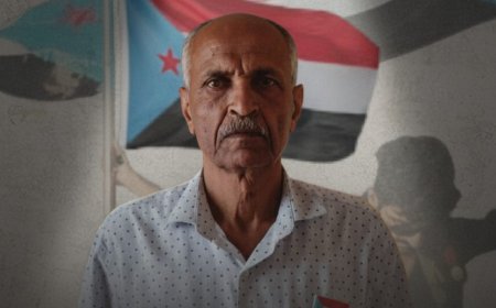 رئيس اللجان المجتمعية بمحافظة الضالع يهيب برؤساء اللجان في المديريات والمراكز للحشد في الاعتصام المفتوح