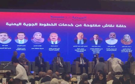 الخطوط الجوية اليمنية تُقيم مؤتمر المبيعات والوكلاء بعدن