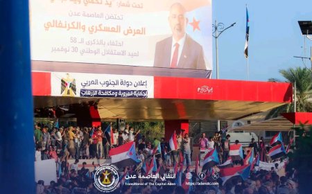 استجابة لدعوة انتقالي العاصمة .. احتشاد جماهيري واعتصام شعبي بعدن يطالب إعلان دولة الجنوب العربي