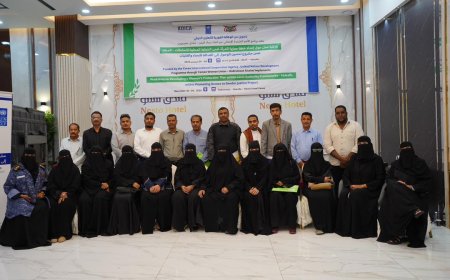 اختتام ورشة عمل بالمكلا لإعداد خطة حماية المرأة ضمن الخطط المحلية للسلطات