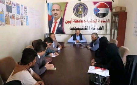 فريق التوجيه والرقابة الرئاسي يلتقي منظمات المجتمع المدني وقيادة جبهة ثرة في أبين